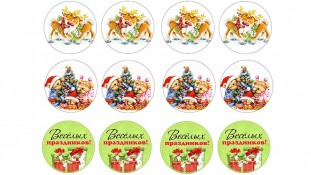 Новогодняя картинка 12