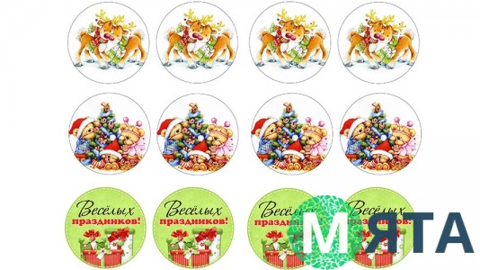 Новогодняя картинка 12