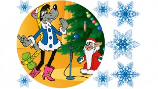 Новогодняя картинка 17