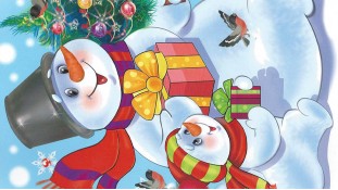 Новогодняя картинка 24