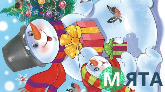 Новогодняя картинка 24