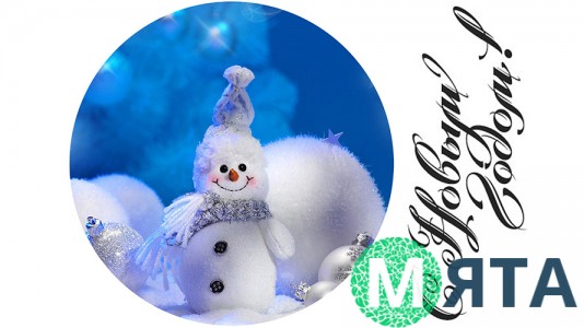 Новогодняя картинка 25