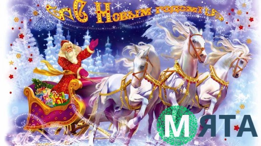 Новогодняя картинка 27