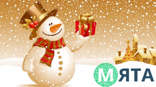 Новогодняя картинка 28