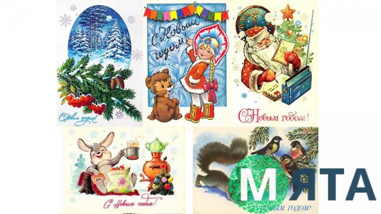 Новогодняя картинка 39 Открытки