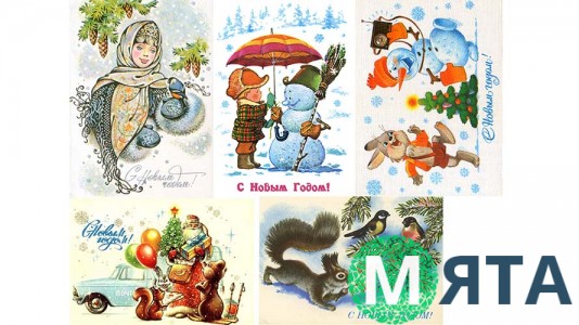 Новогодняя картинка 40 Открытки