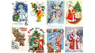 Новогодняя картинка 41 Открытки