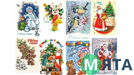 Новогодняя картинка 41 Открытки