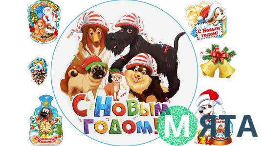 Новогодняя картинка 44