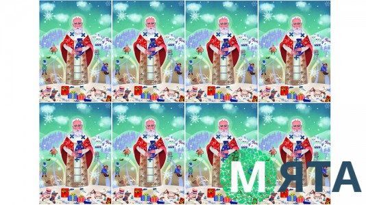Новогодняя картинка "Святой Николай" 45