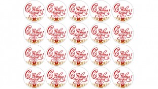 Новогодняя картинка 49