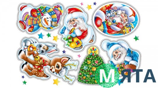 Новогодняя картинка 51