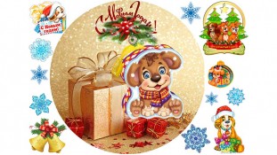 Новогодняя картинка 53