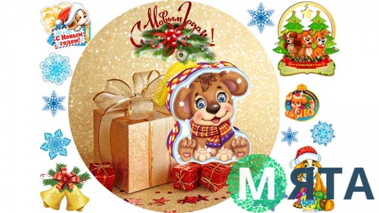 Новогодняя картинка 53