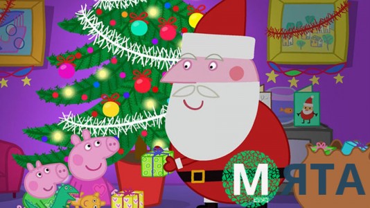 Новогодняя картинка 55