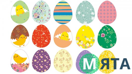 Пищевая картинка Пасха 13