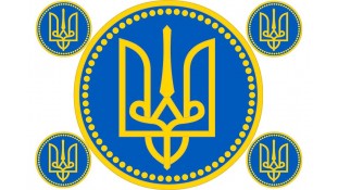Герб Украины