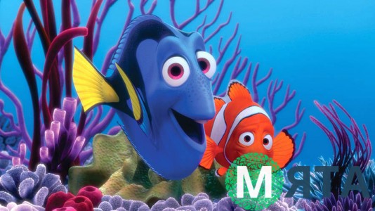 В поисках Немо