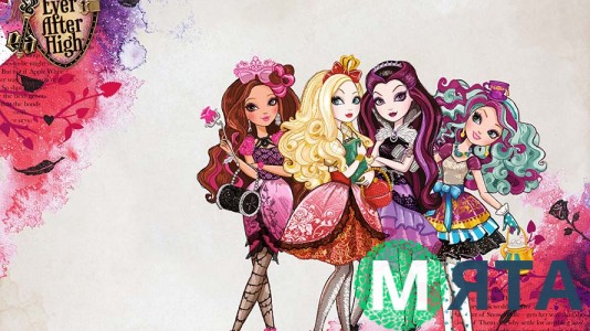 из мультика Ever After High