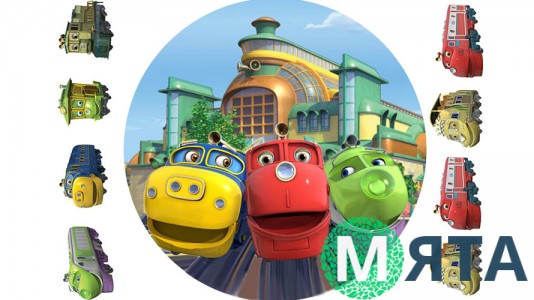 Паровозики Чаггингтон 1