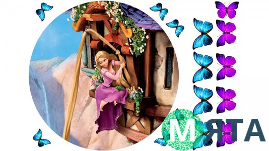 Рапунцель круг