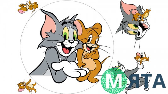 Том и Джерри