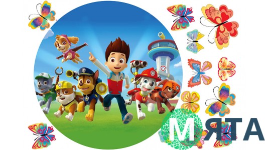 Щенячий патруль круг