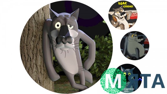 Жил был пес