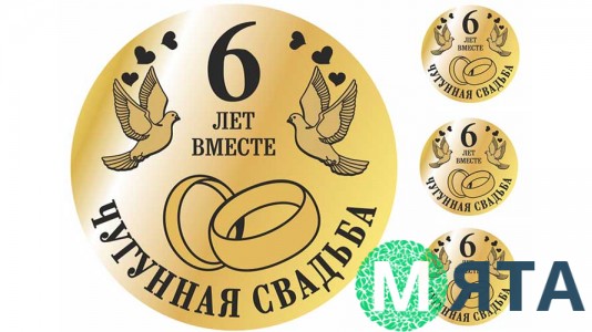 Пищевая картинка Свадебная 3