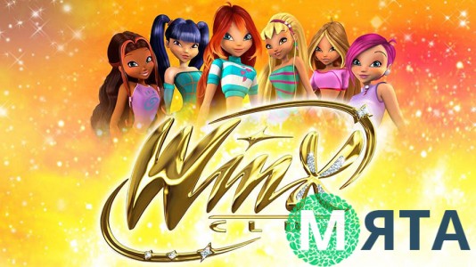 Winx Club оранжевый фон