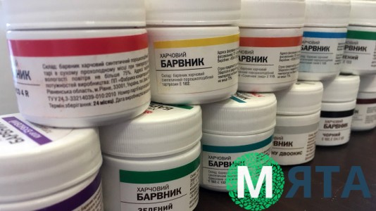 Красители Украса порошковые