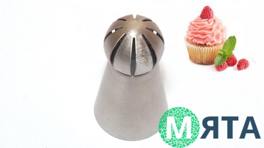 Насадка Волан №2