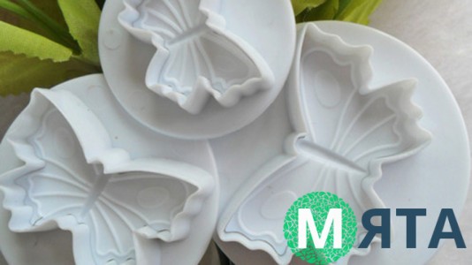 Плунжеры для мастики Бабочки. 3 штуки