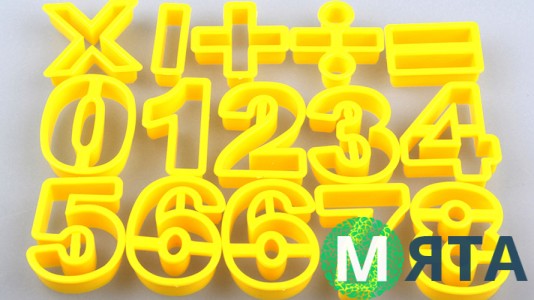 Вырубки Цифры