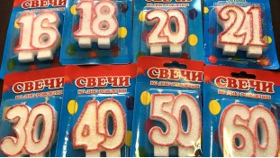 Свечи цифры юбилейные в красном контуре Свечи цифры юбилейные в красном контуре