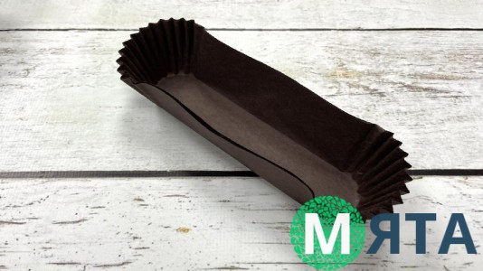 Бумажная форма для эклеров 130х30 мм, коричневые