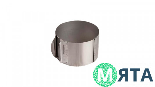 Раздвижное кольцо Маленькое, 8 см