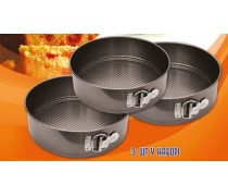 Набор разъёмных круглых форм для выпечки