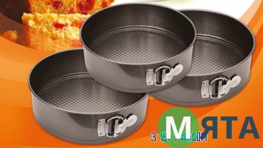 Набор разъёмных круглых форм для выпечки