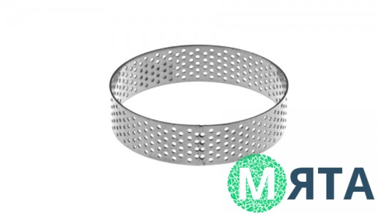 Кондитерское кольцо 8 см, перфорированное
