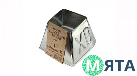 Металлическая форма для творожной пасхи. Средняя