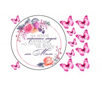  Съедобная картинка "Мама" 1