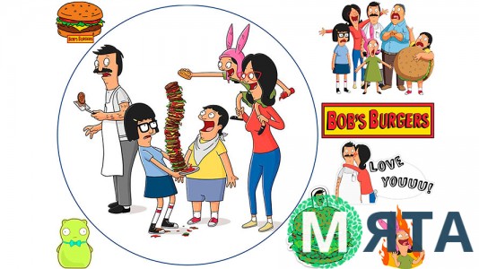 Бургеры Боба 2