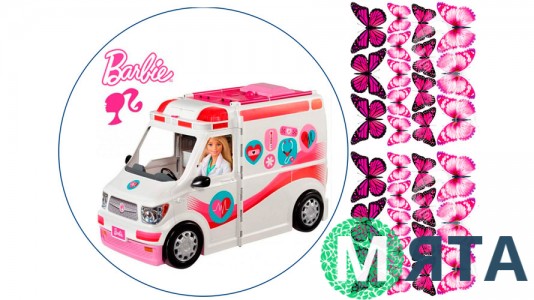 Барби 5 круглая