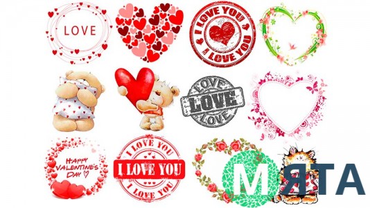 Съедобная картинка День Влюбленных 8