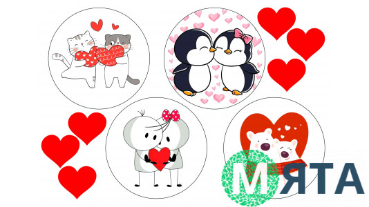 Съедобная картинка  День Влюбленных 13