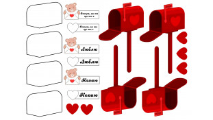 Съедобная картинка Почтовый ящик Съедобная картинка Почтовый ящик