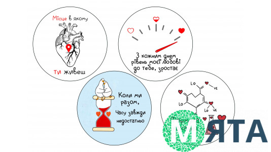 Съедобная картинка  День Влюбленных 14