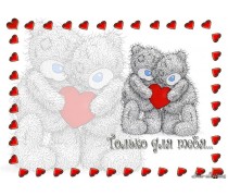 Сахарная картинка Мишки Тедди