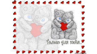 Сахарная картинка Мишки Тедди